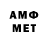 АМФЕТАМИН VHQ BrosakiNL