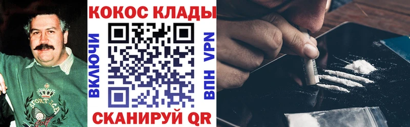 Кокаин 99%  как найти   Игарка 