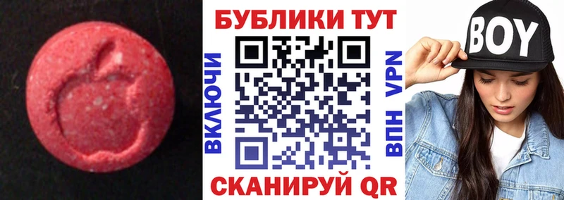 Экстази XTC  ссылка на мегу ссылки  Игарка 