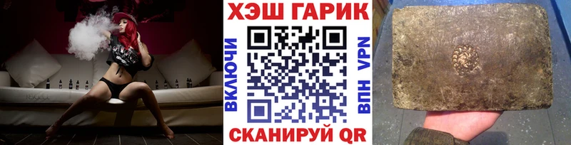 где можно купить наркотик  Игарка  ГАШ AMNESIA HAZE 