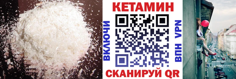 КЕТАМИН ketamine наркошоп Игарка