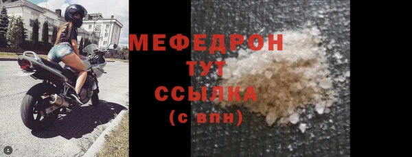 МДПВ Вяземский