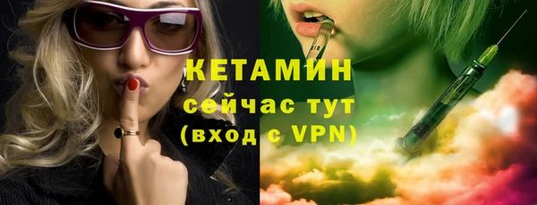 прущая мука Волоколамск