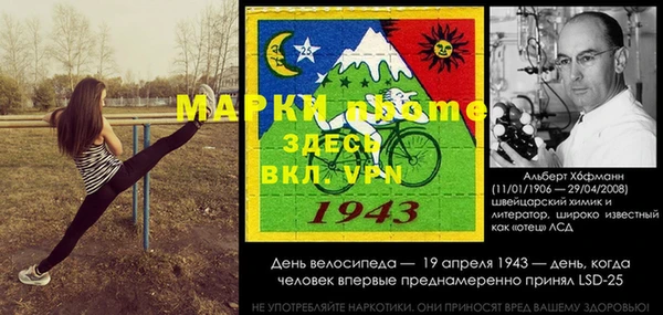 прущая мука Володарск
