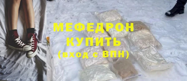 МДПВ Вяземский