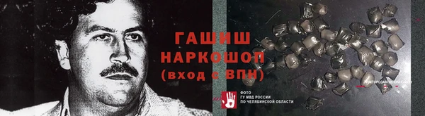 амф Вязьма