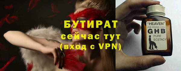 амф Вязьма