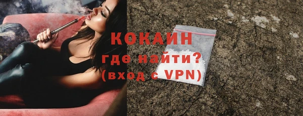 герыч Волосово