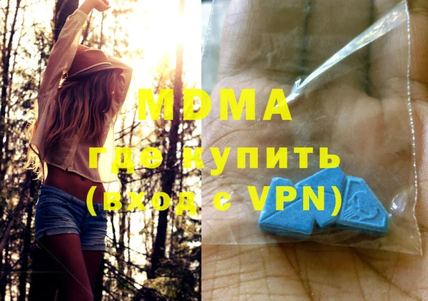 амф Вязьма