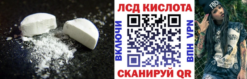 цена наркотик  Игарка  дарк нет состав  LSD-25 экстази ecstasy 