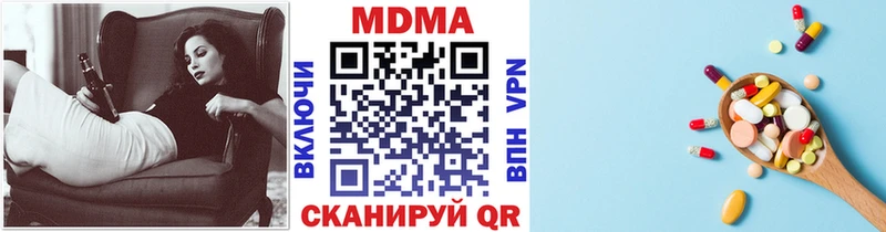 МДМА молли  где купить наркоту  Игарка 