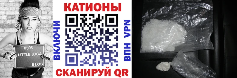 МЯУ-МЯУ VHQ  hydra   Игарка  купить  сайты 