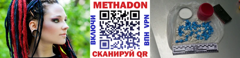 Метадон VHQ  Игарка 
